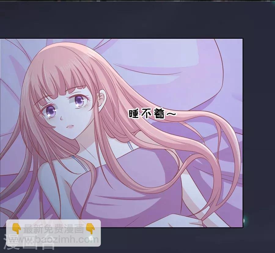 第138话 惊喜还是惊吓？1