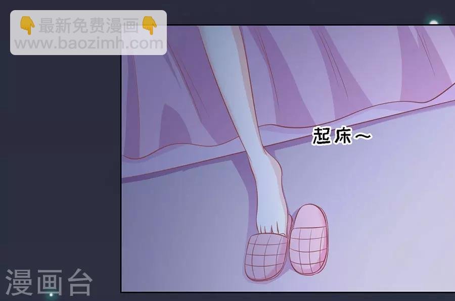 第138话 惊喜还是惊吓？1