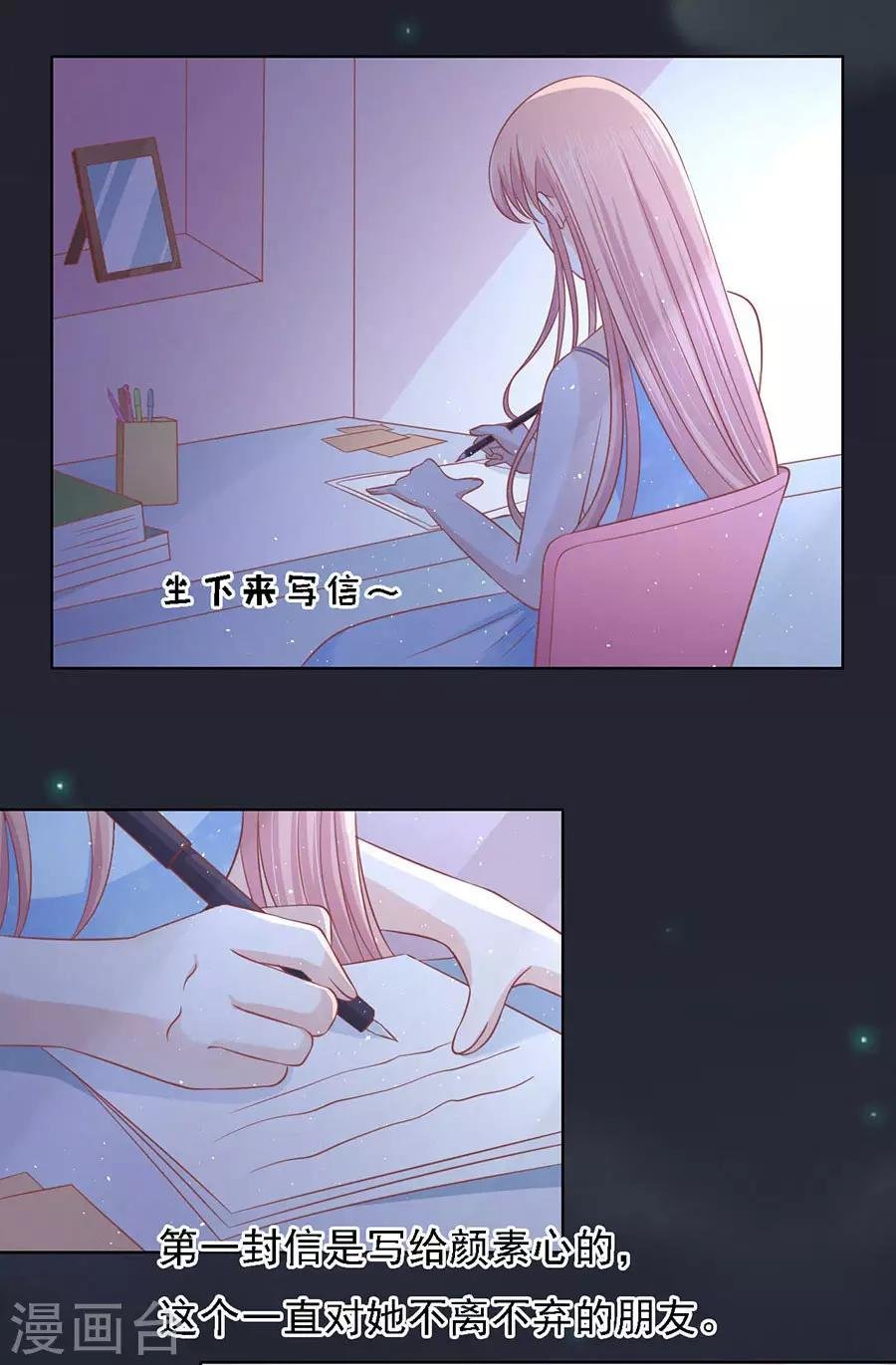 第138话 惊喜还是惊吓？1