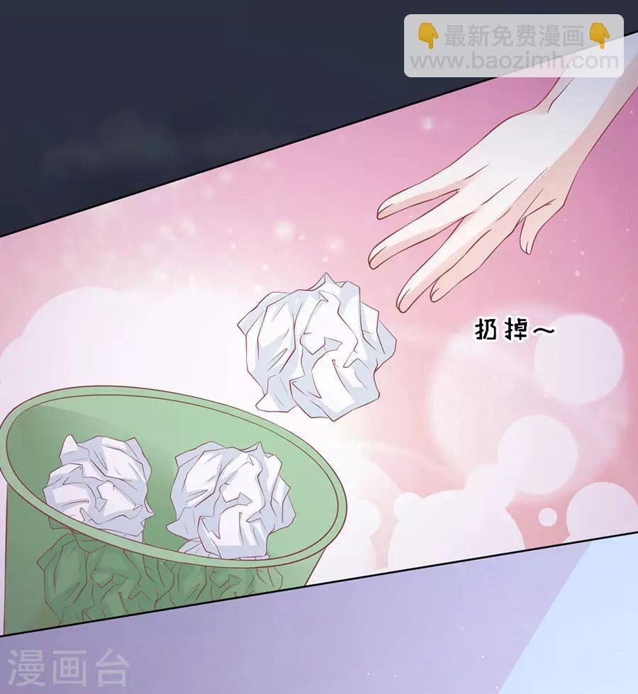 第138话 惊喜还是惊吓？1
