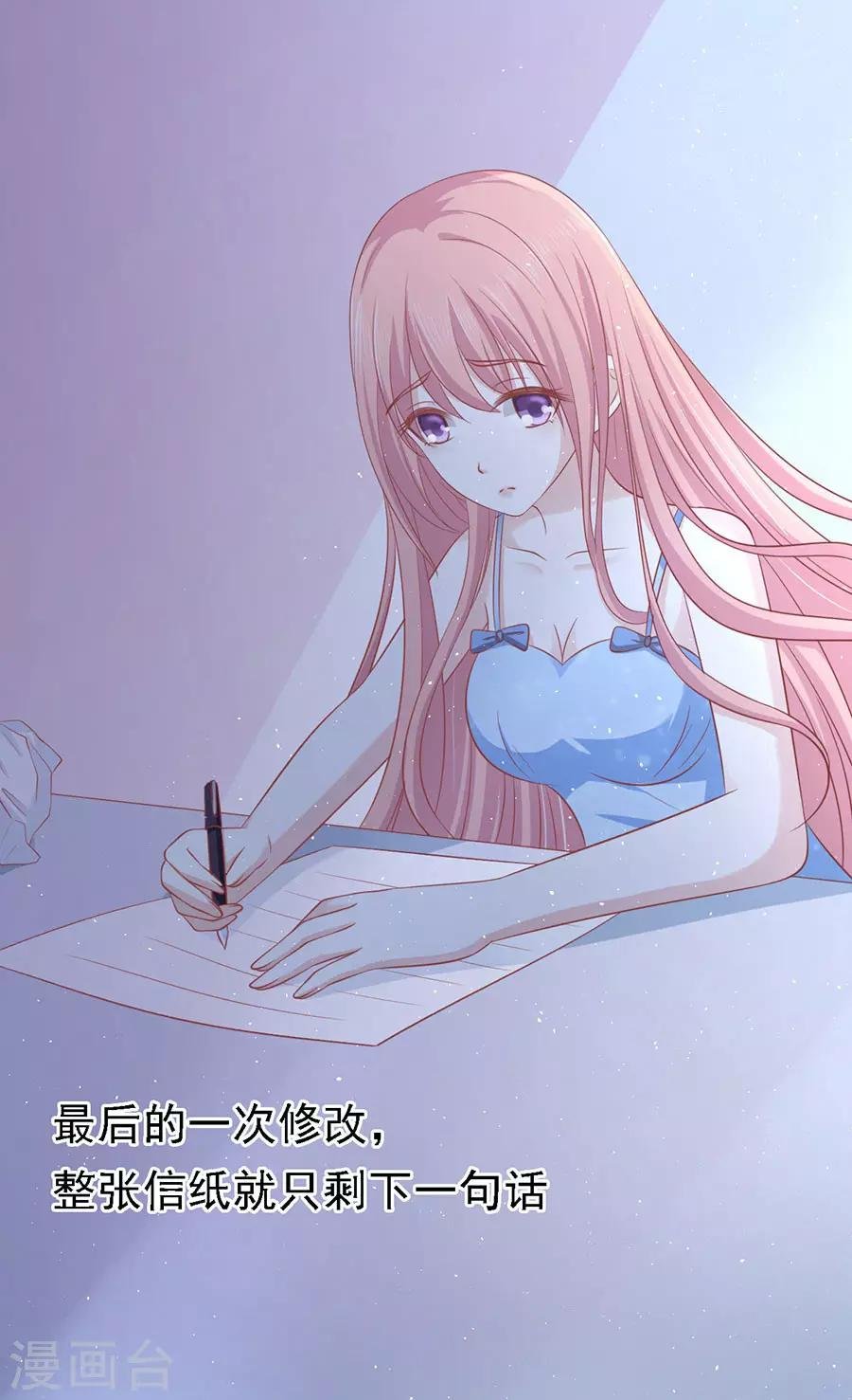 第138话 惊喜还是惊吓？1