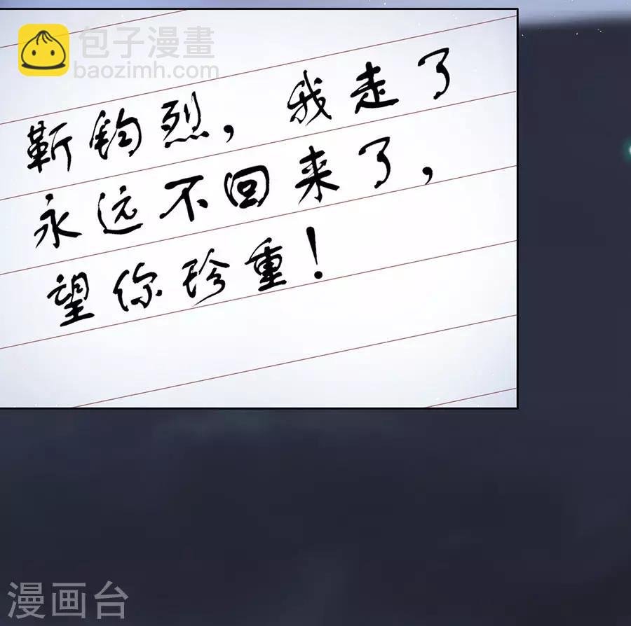第138话 惊喜还是惊吓？1