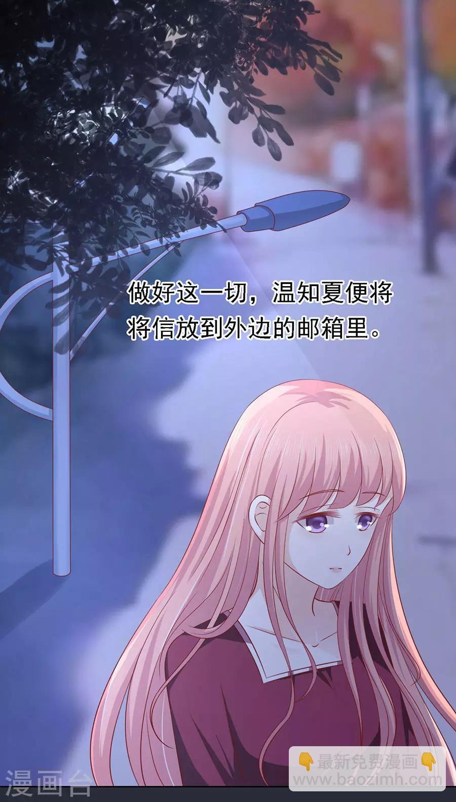 第138话 惊喜还是惊吓？1