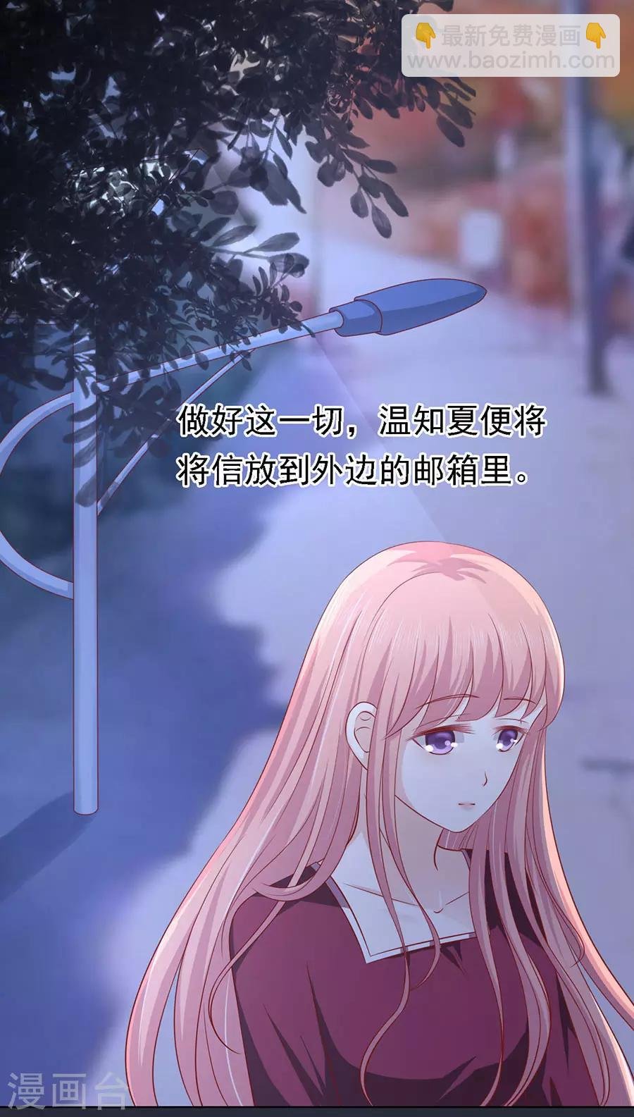 第139话 惊喜还是惊吓？2