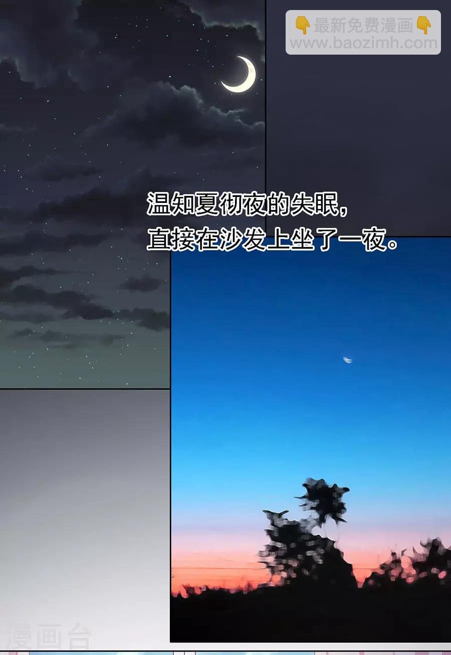 第139话 惊喜还是惊吓？2