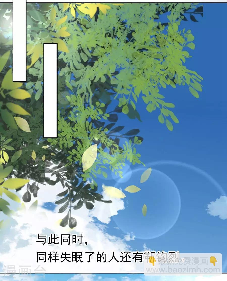 第139话 惊喜还是惊吓？2