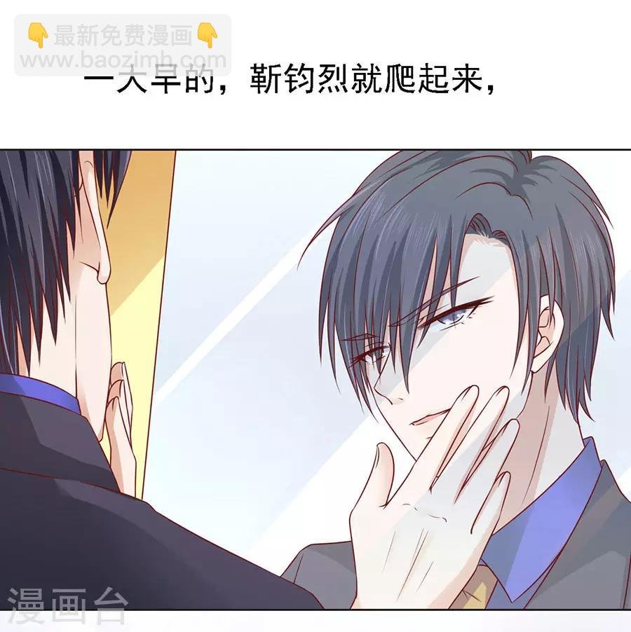 第139话 惊喜还是惊吓？2
