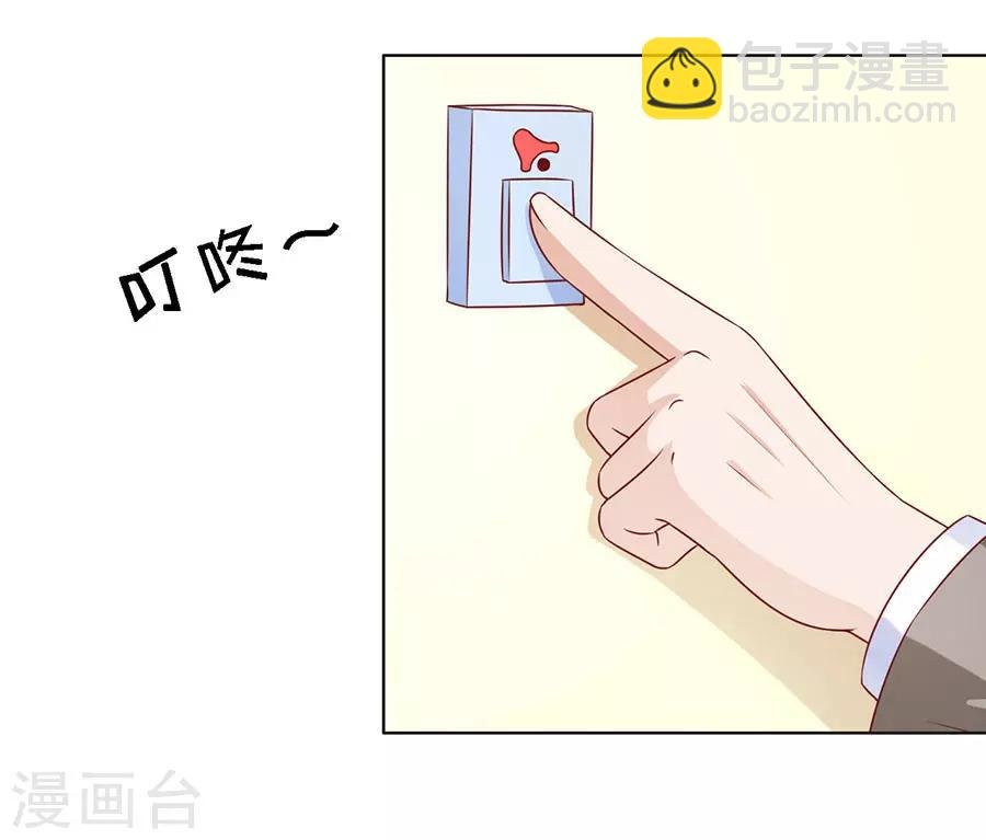 第139话 惊喜还是惊吓？2
