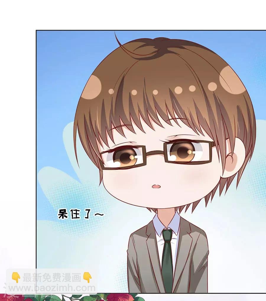 第139话 惊喜还是惊吓？2
