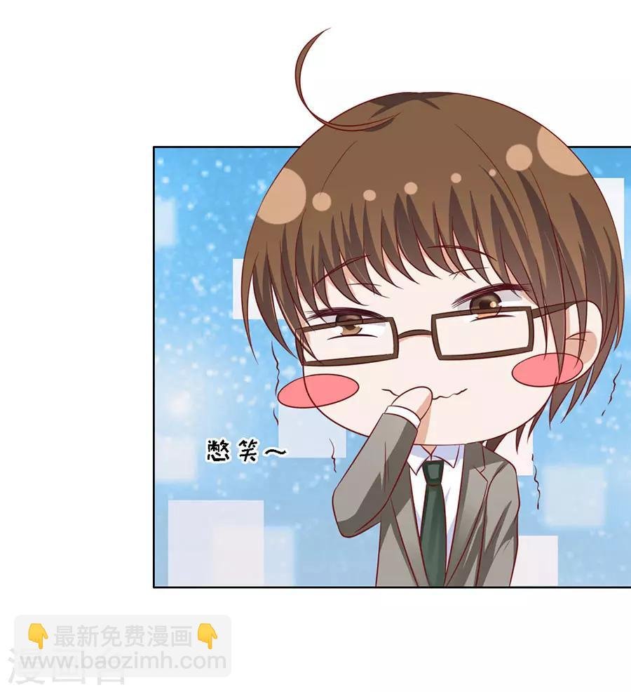 第139话 惊喜还是惊吓？2