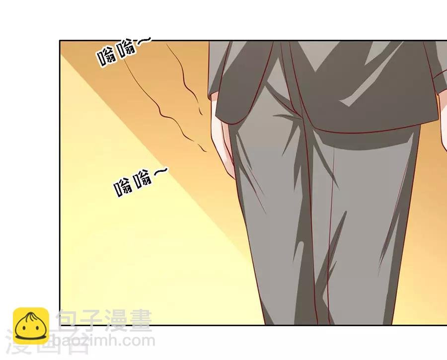 第139话 惊喜还是惊吓？2