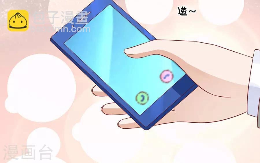 第139话 惊喜还是惊吓？2