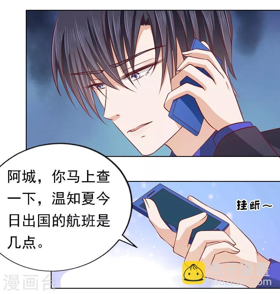 第139话 惊喜还是惊吓？2