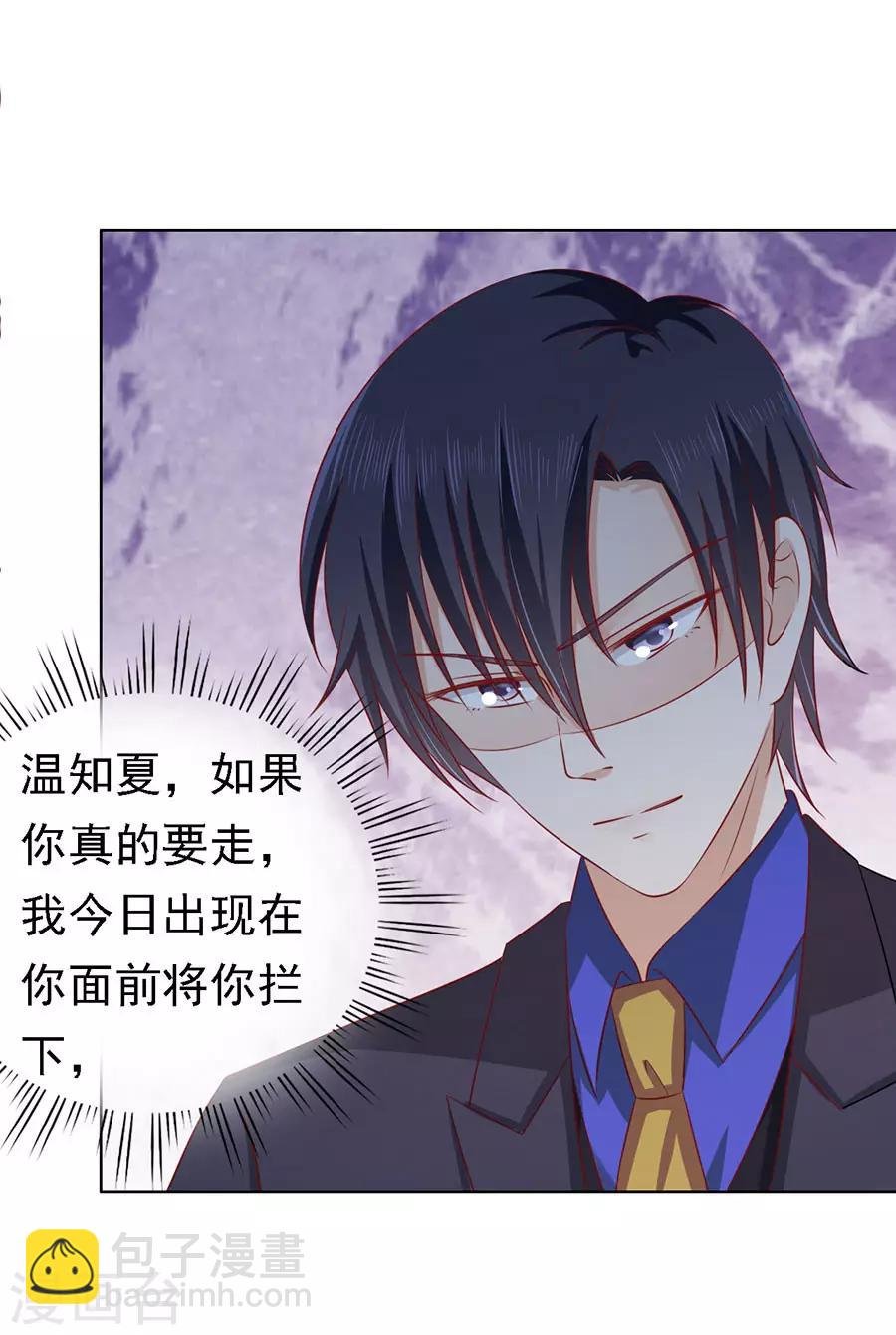 第139话 惊喜还是惊吓？2