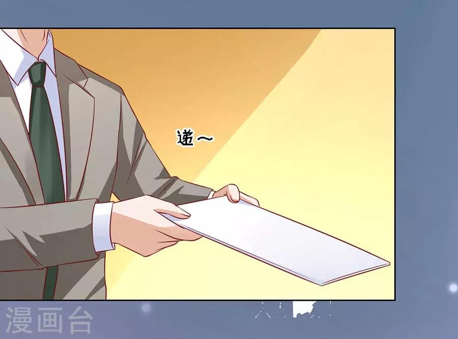 第139话 惊喜还是惊吓？2