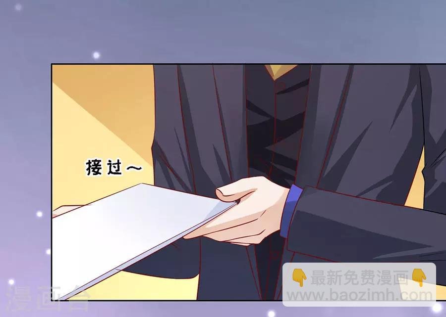 第139话 惊喜还是惊吓？2
