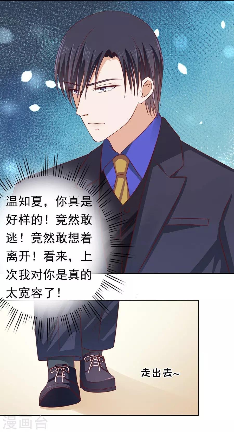 第140话 机场截人1