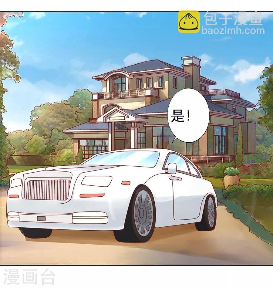 第140话 机场截人1