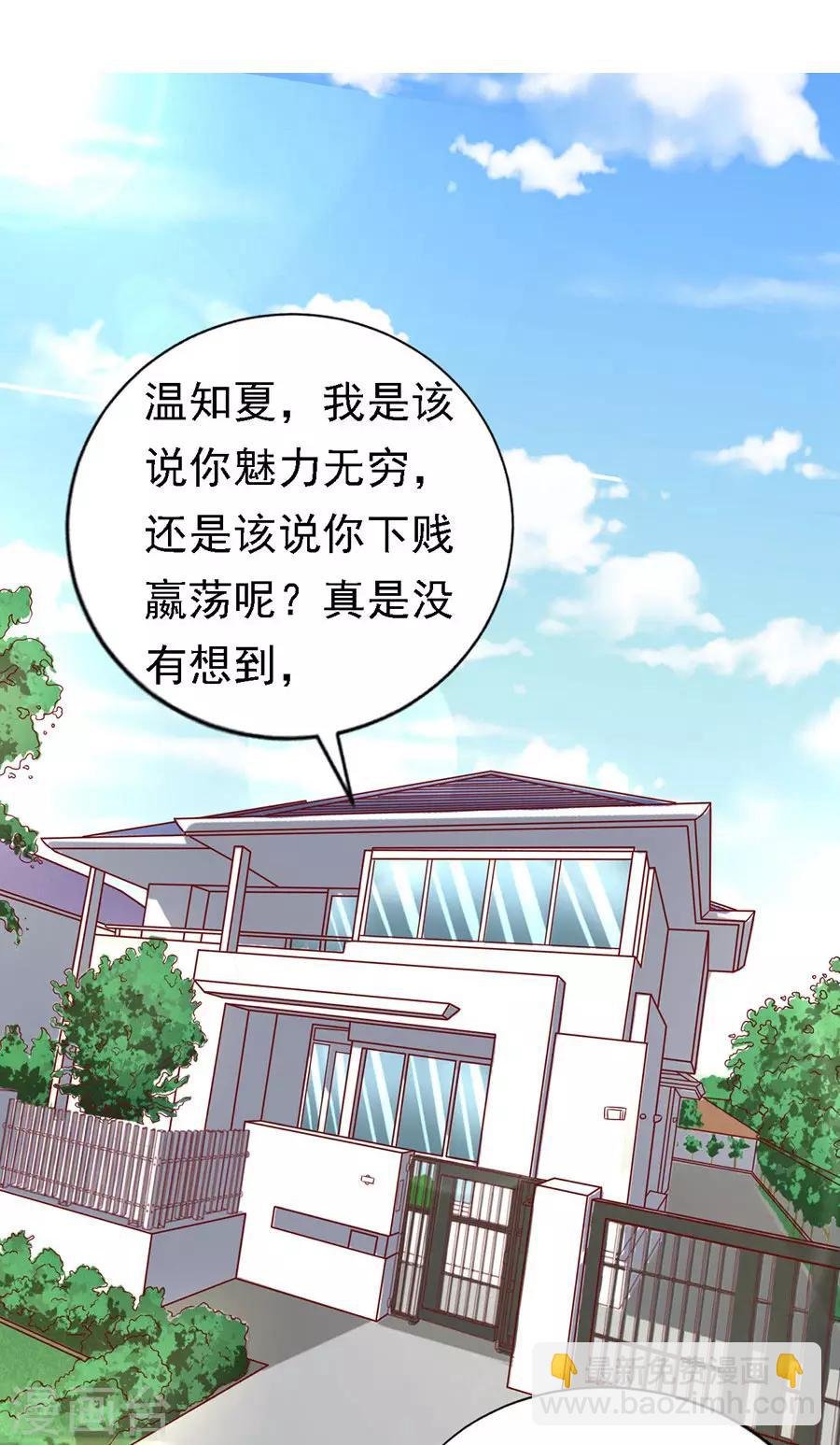 第140话 机场截人1