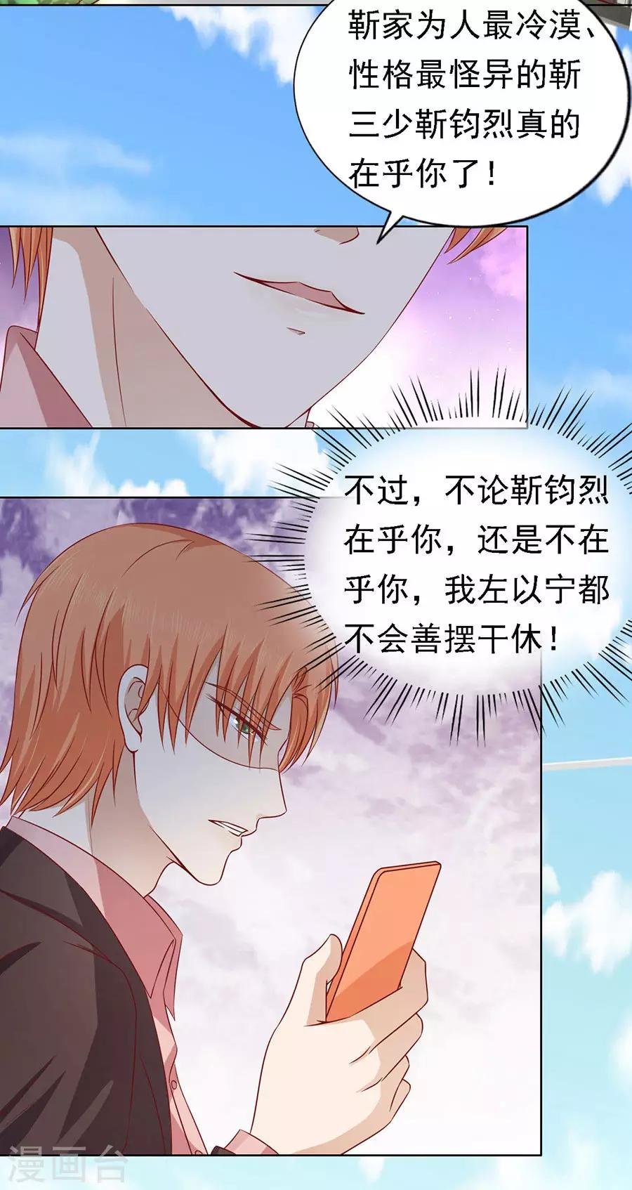 第140话 机场截人1