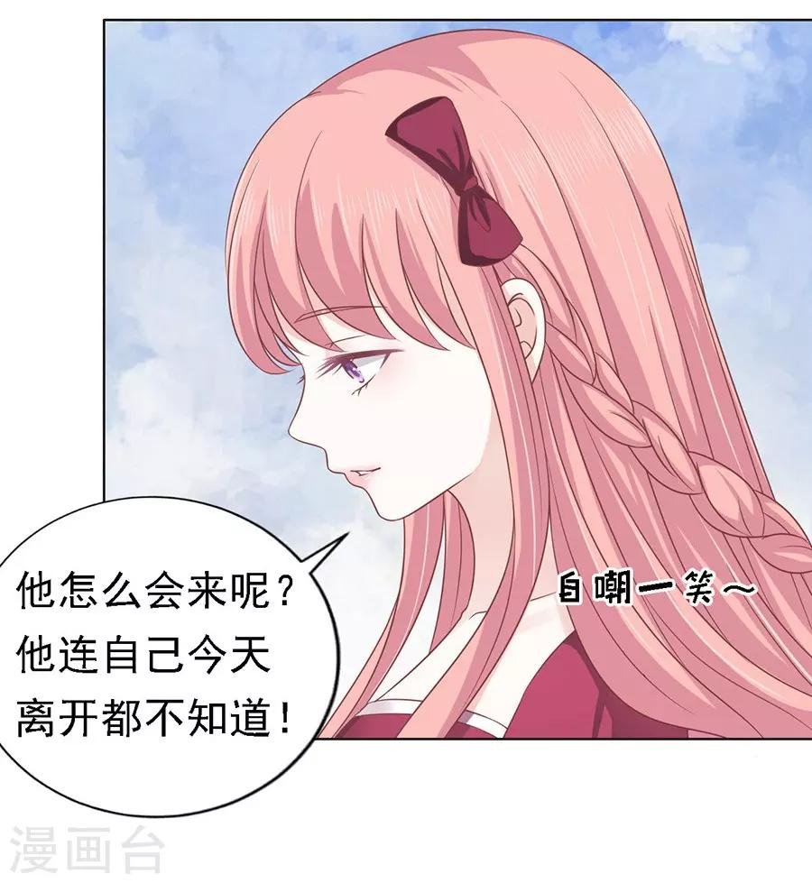 第140话 机场截人1