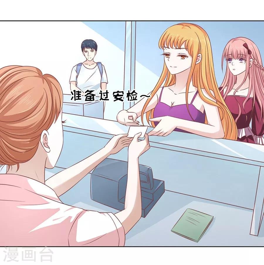 第140话 机场截人1