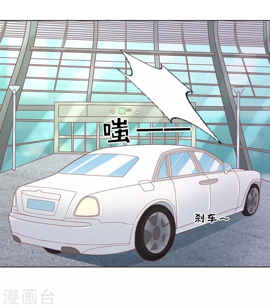 第140话 机场截人1