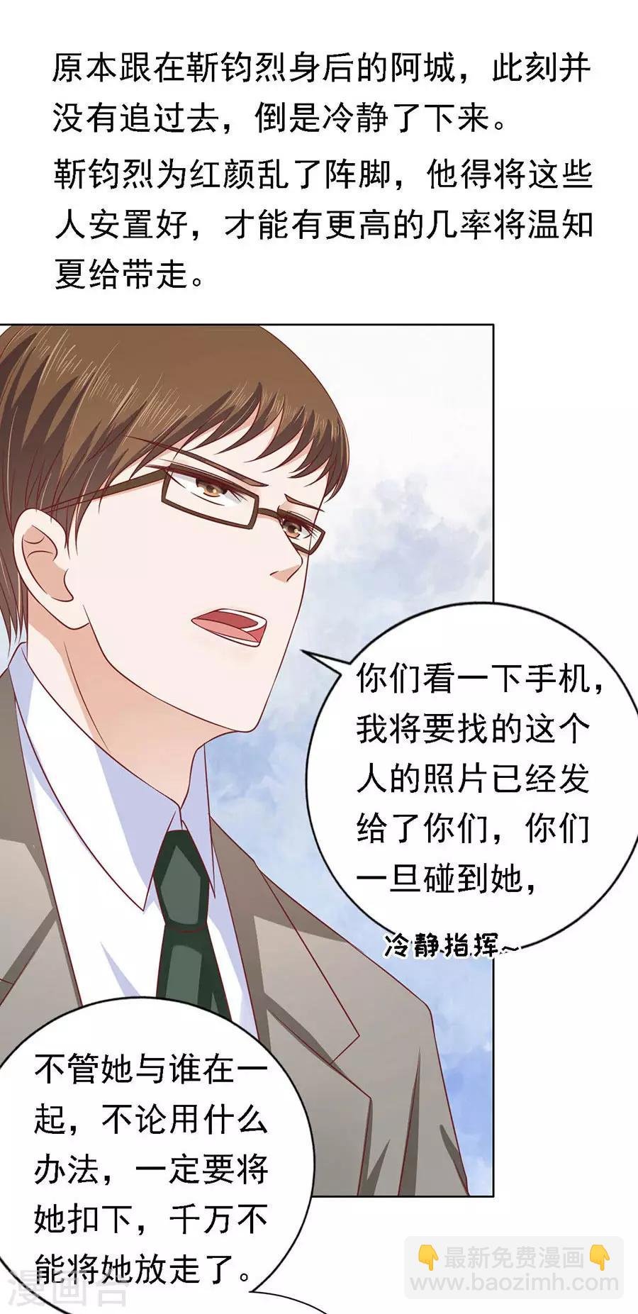 第140话 机场截人1