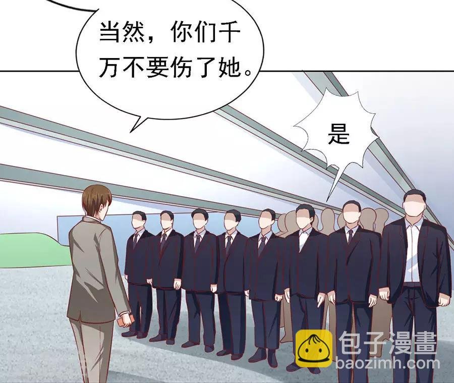 第140话 机场截人1