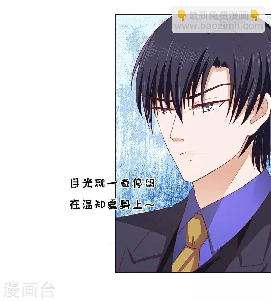 第141话 机场截人2