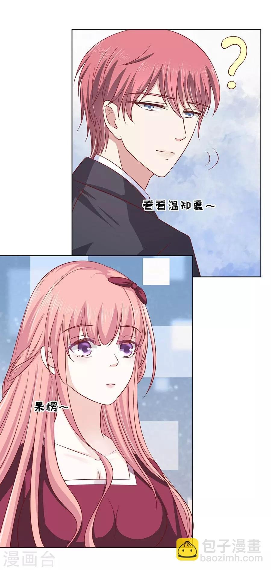 第141话 机场截人2