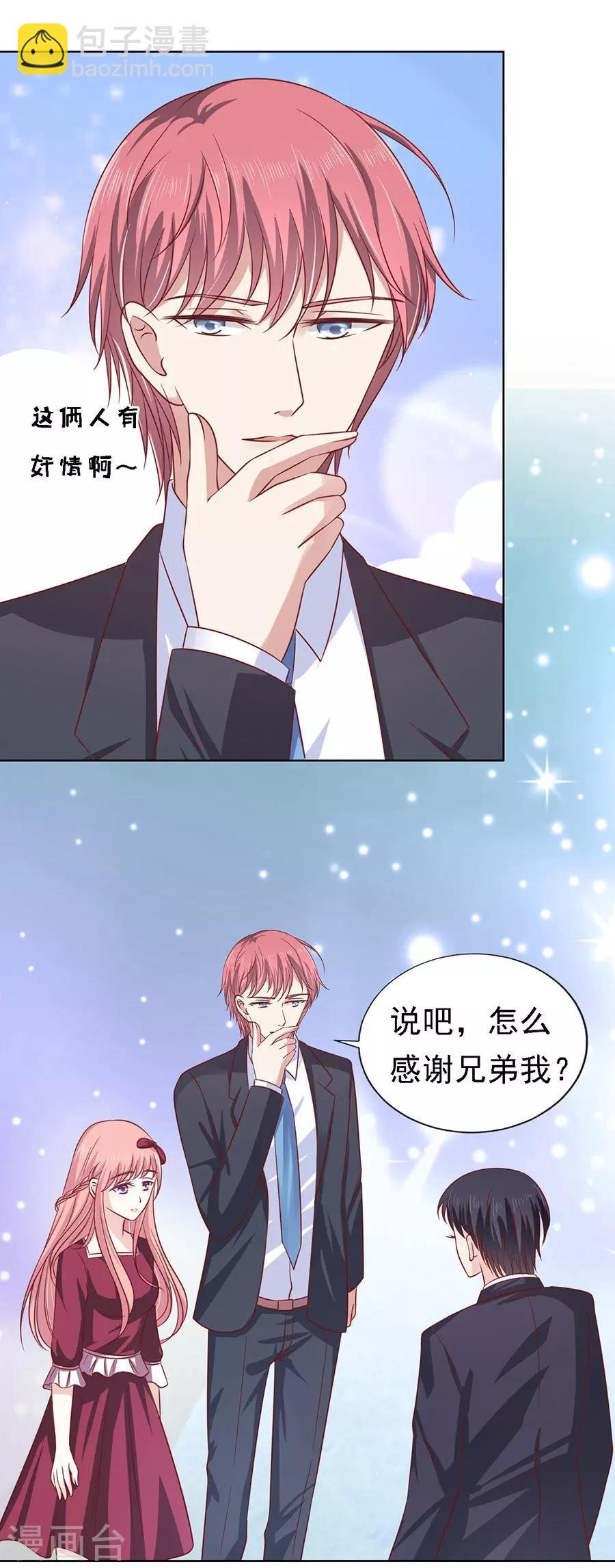 第141话 机场截人2
