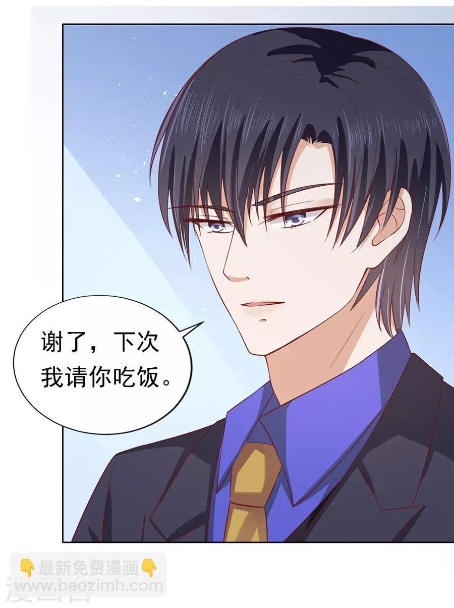 第141话 机场截人2