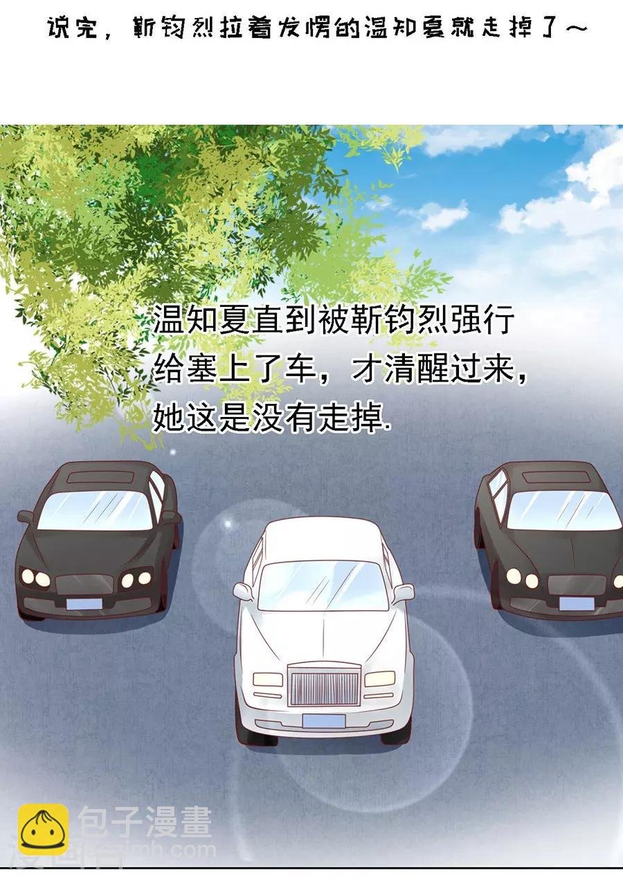 第141话 机场截人2