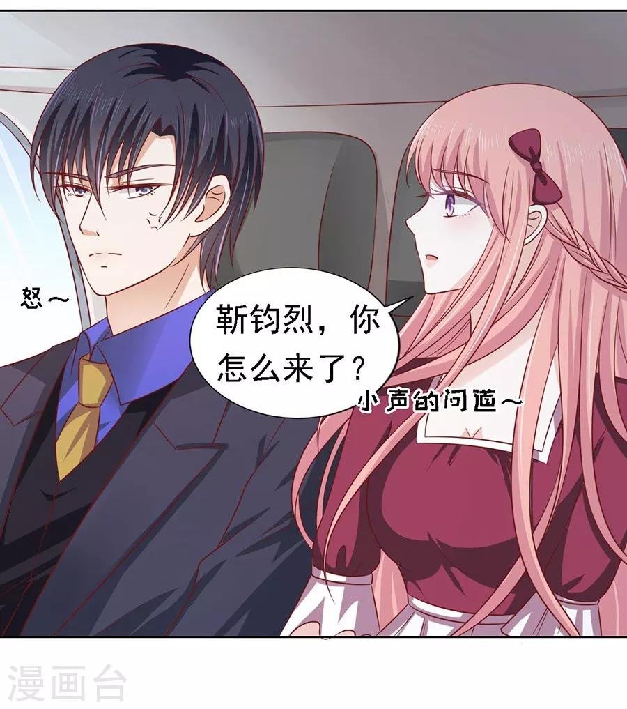 第141话 机场截人2