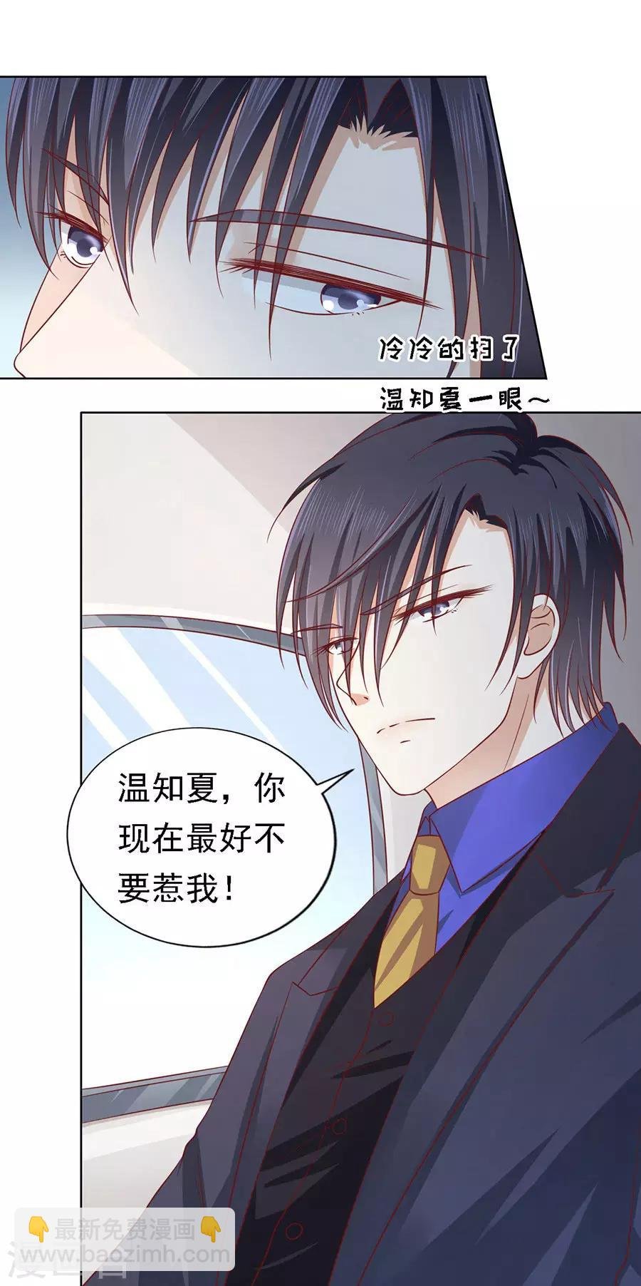 第141话 机场截人2