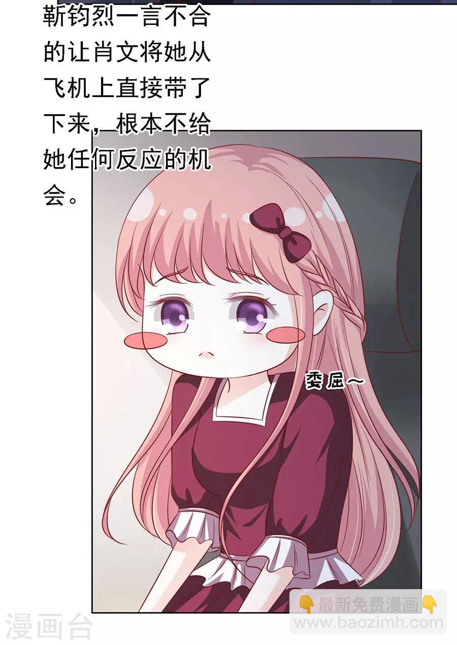 第141话 机场截人2