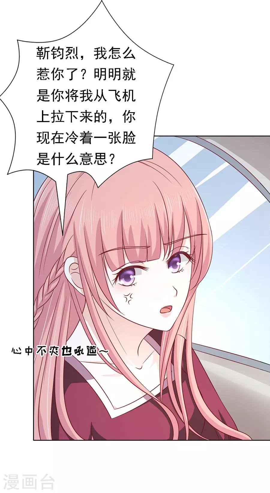 第141话 机场截人2