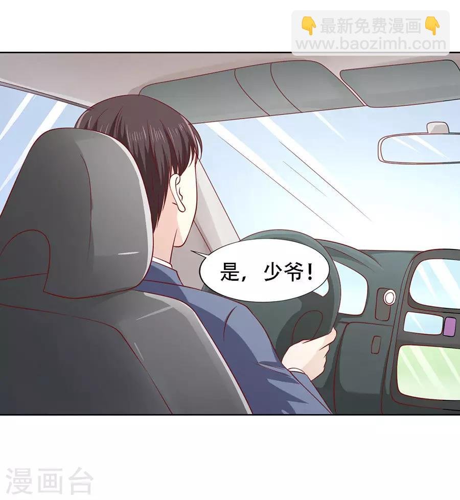 第141话 机场截人2