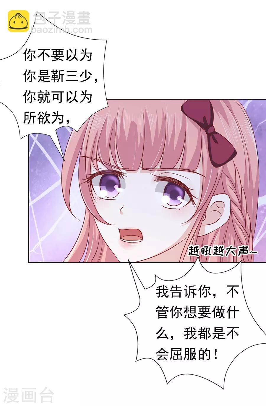 第141话 机场截人2