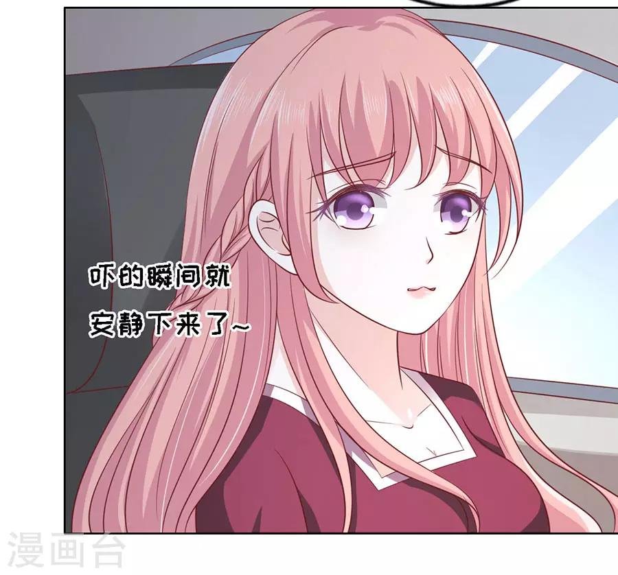 第142话 是你先勾引我的1