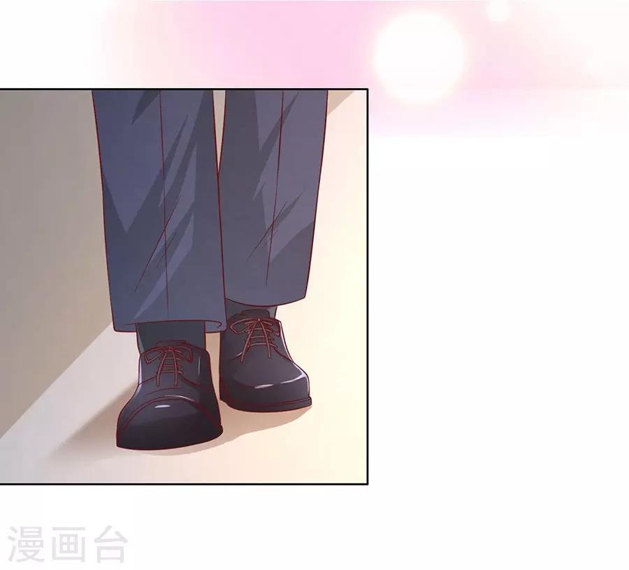 第142话 是你先勾引我的1