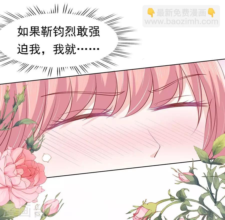 第144话 靳均烈，你就是个魔鬼