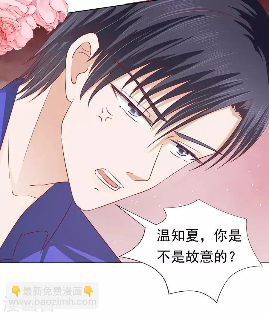 第144话 靳均烈，你就是个魔鬼