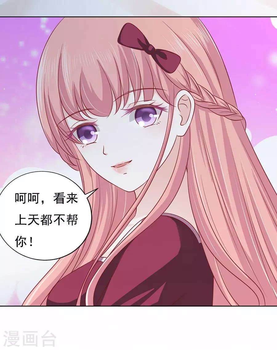 第144话 靳均烈，你就是个魔鬼
