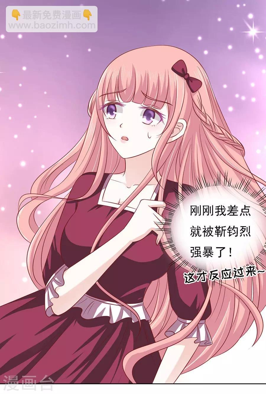 第144话 靳均烈，你就是个魔鬼