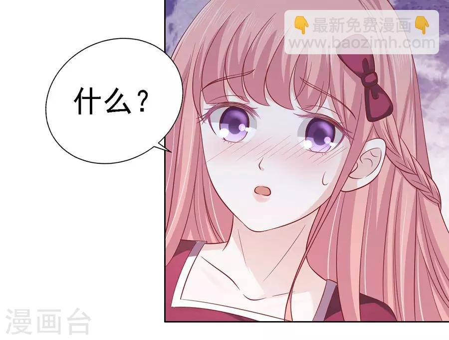第144话 靳均烈，你就是个魔鬼