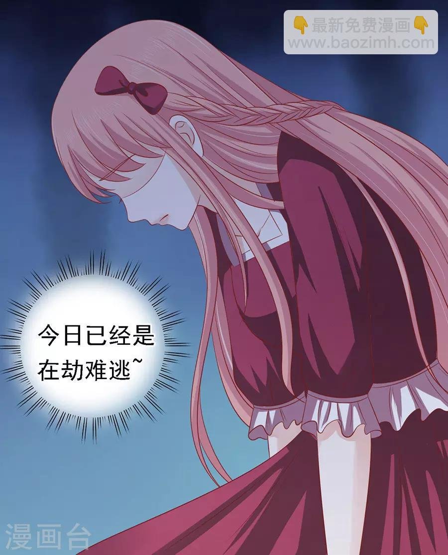 第144话 靳均烈，你就是个魔鬼