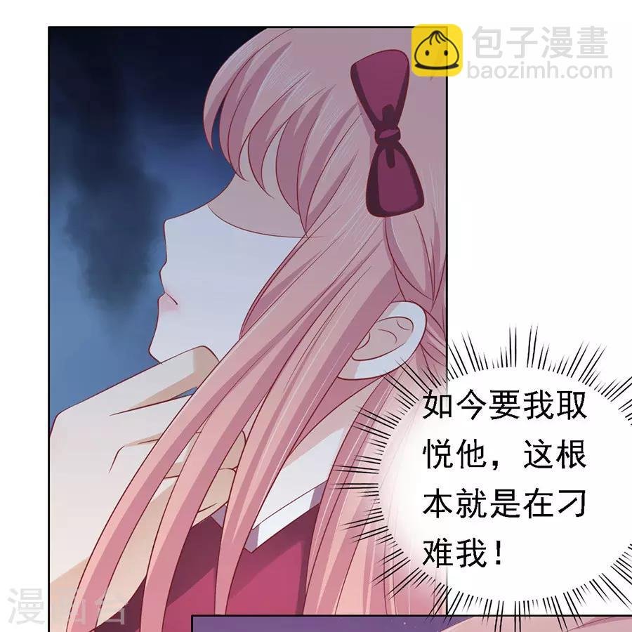 第144话 靳均烈，你就是个魔鬼
