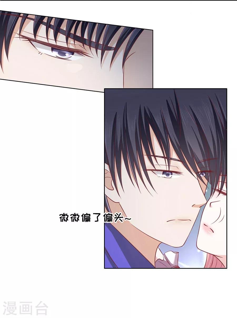 第144话 靳均烈，你就是个魔鬼